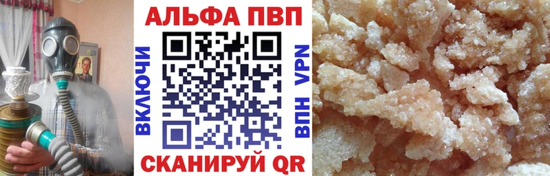Купить COCAIN  Мефедрон  A PVP  Бошки Шишки  ГАШИШ  Буй