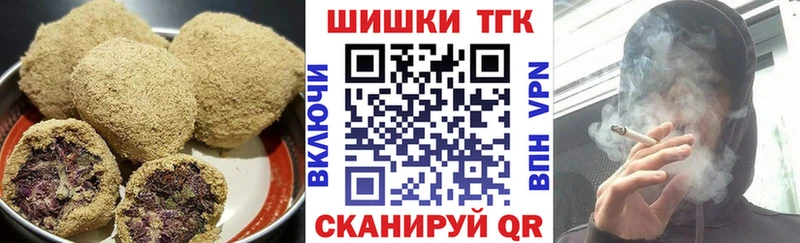 Печенье с ТГК конопля  Купить  Буй 