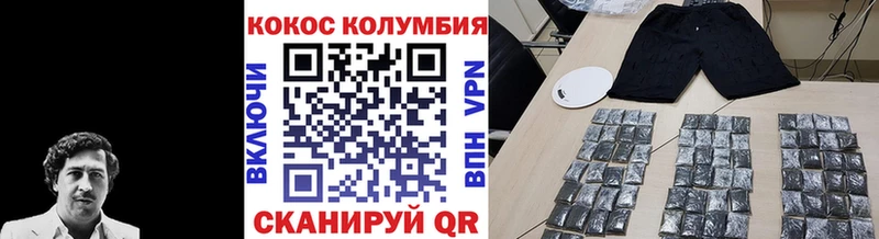 КОКАИН 99%  Купить закладки  Буй 