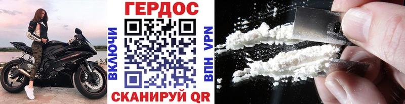 ГЕРОИН Heroin  Купить где  Буй 