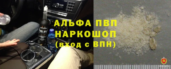 мефедрон мука Вязьма
