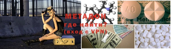 COCAINE Вяземский