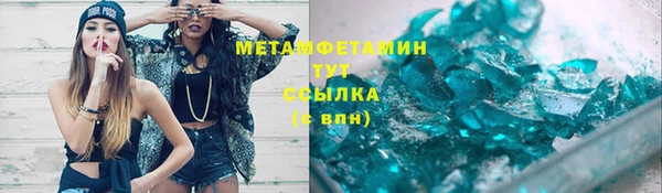 COCAINE Вяземский