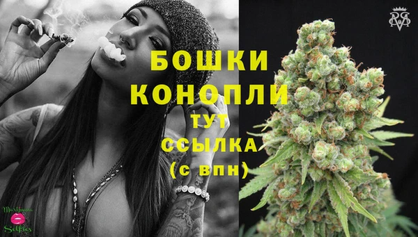 мефедрон мука Вязьма