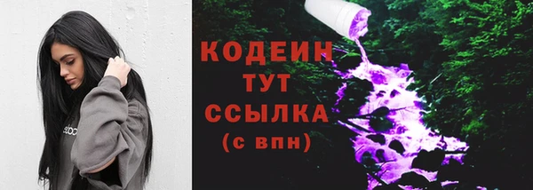 мефедрон мука Вязьма