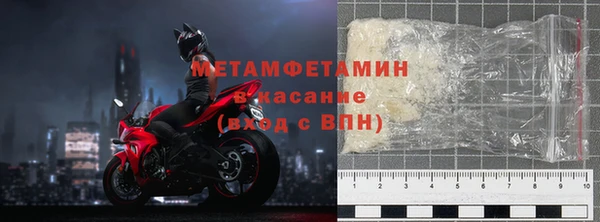 мефедрон мука Вязьма