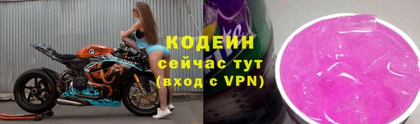 мефедрон мука Вязьма