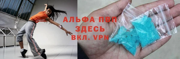 мефедрон мука Вязьма