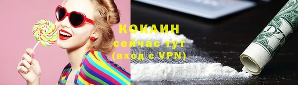 мефедрон мука Вязьма