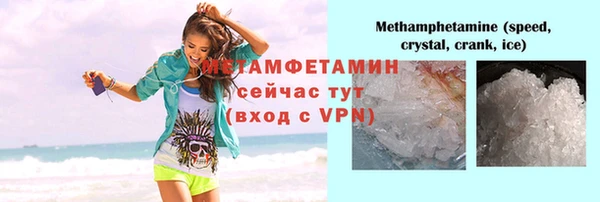 COCAINE Вяземский