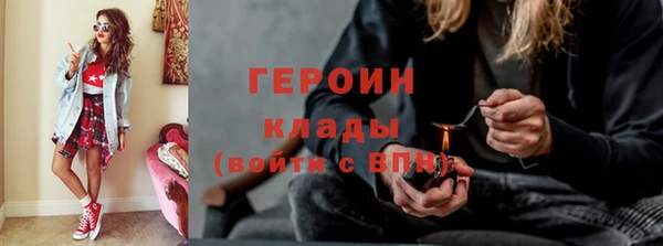 не бодяженный Вязники
