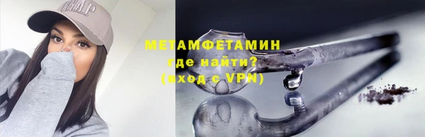 COCAINE Вяземский