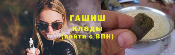 не бодяженный Вязники
