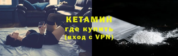 COCAINE Вяземский