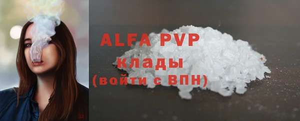 COCAINE Вяземский