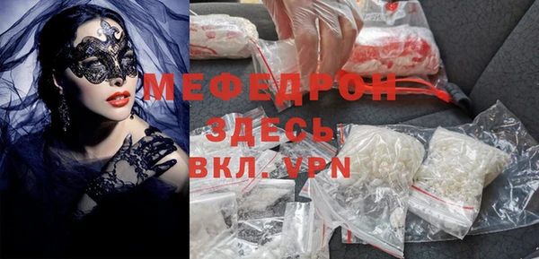 мефедрон мука Вязьма