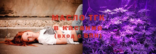 COCAINE Вяземский