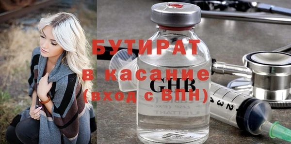 мефедрон мука Вязьма