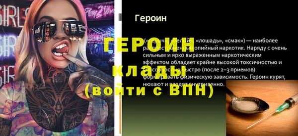 COCAINE Вяземский