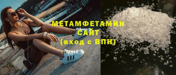 мефедрон мука Вязьма