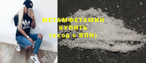 мефедрон мука Вязьма