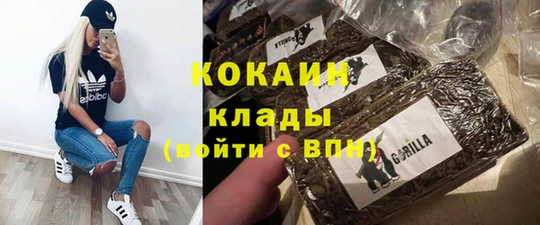 не бодяженный Вязники