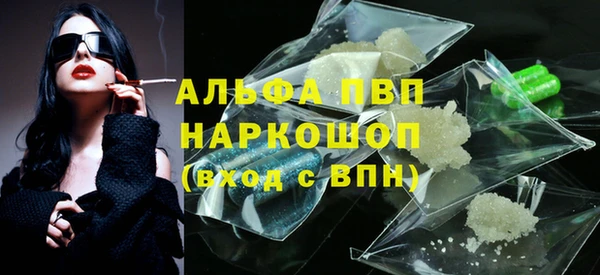 COCAINE Вяземский