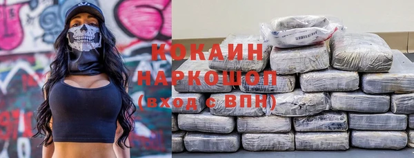 мефедрон мука Вязьма