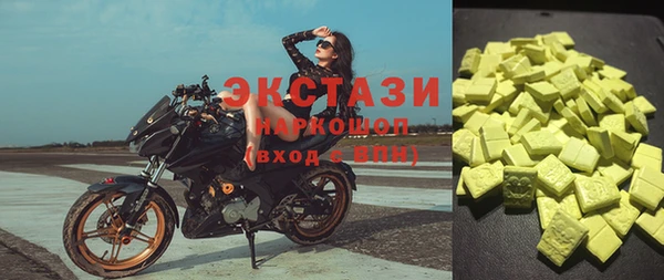 мефедрон мука Вязьма