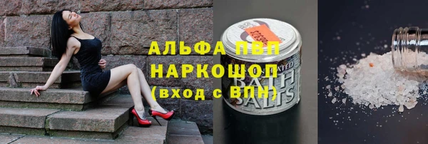 COCAINE Вяземский