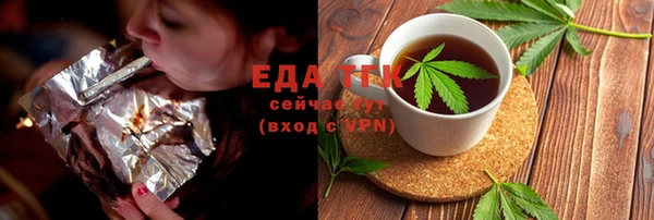 мефедрон мука Вязьма