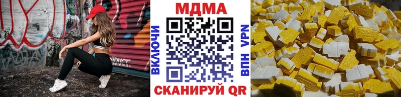 MDMA кристаллы  Купить закладки  Буй 