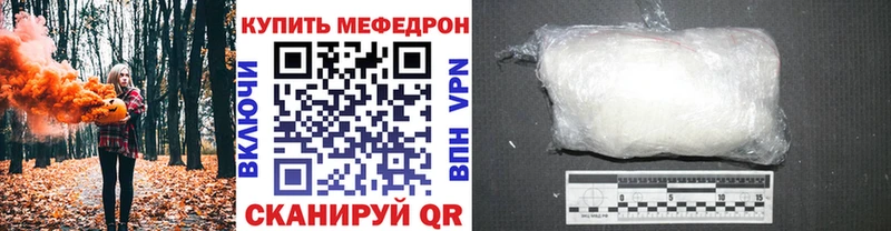 Мефедрон 4 MMC  Буй 