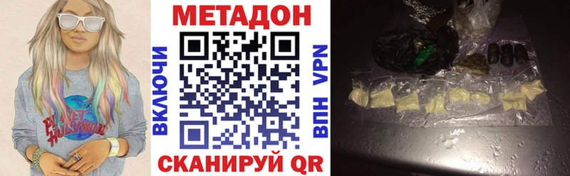 Купить закладки  Буй  Метадон VHQ 