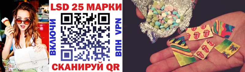Купить  Буй  Марки 25I-NBOMe 1,8мг 