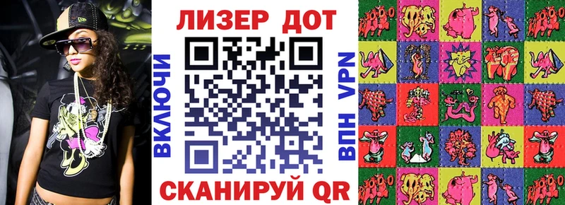 Наркотические марки 1500мкг Буй