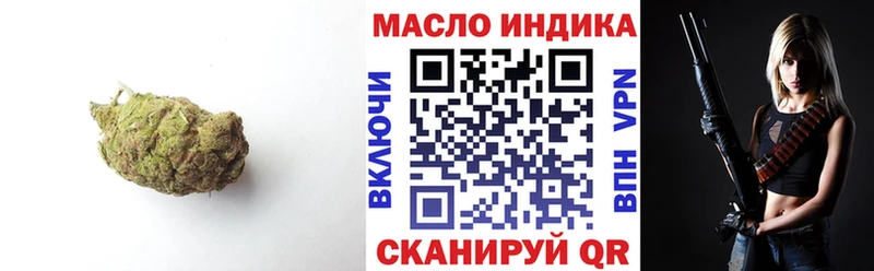 Купить  Буй  Дистиллят ТГК вейп с тгк 